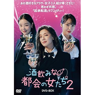 Amazon.co.jp 最新リリース: 韓国のTVドラマ の新着ランキングです。