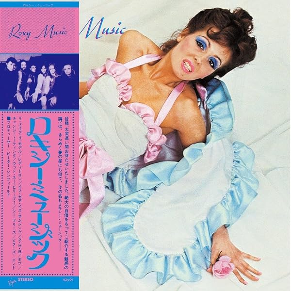 Amazon.co.jp: Roxy Music: The Complete Studio Recordings 1972-1982 
