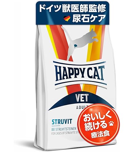 Amazon | 猫 尿中ストルバイト 療法食 お試しセット (vet solution 尿
