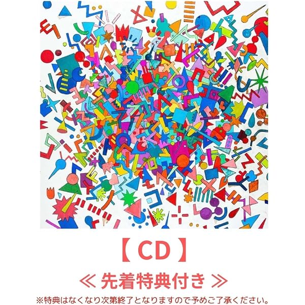 Amazon.co.jp: 藍坊主, 藍坊主, 藍坊主 : 【Amazon.co.jp限定】÷0