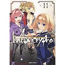 Amazon.co.jp: Fate/Apocrypha (11) (角川コミックス・エース