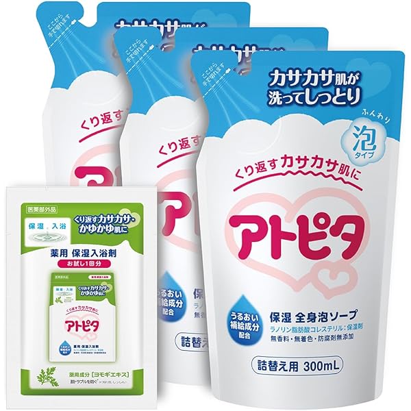Amazon.co.jp: 【Amazon.co.jp 限定】【まとめ買い】アトピタ