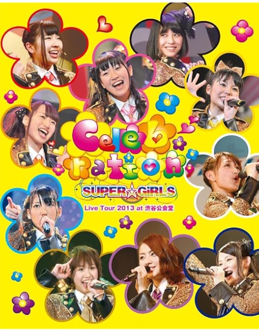Amazon.co.jp: SUPER☆GiRLS 生誕3周年記念SP アイドルストリート