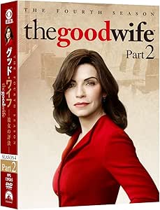 グッド・ワイフ 彼女の評決 シーズン4 DVD-BOX part2