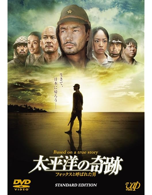 本日限定価格【送料込み】イチケイのカラス　DVDBOX DVD Amazon.co.jp: 映画『イチケイのカラス』DVD 通常盤 [DVD] : 浅見理都