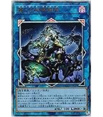 遊戯王 - PSA10 遊戯王　サイコ・エンド・パニッシャー　プリズマティック　DIFO サイコエンドパニッシャー【プリズマティックシークレット