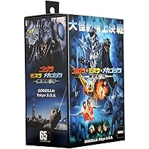 2003ゴジラフィギュア 赤い胸部 約30cm Amazon.co.jp: Godzilla 12