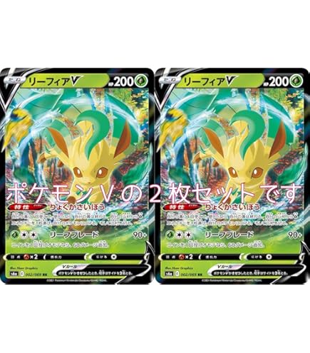 Amazon.co.jp: ポケモンカード s8b ハイクラスパック VMAX