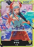 ワンピースカードゲーム ST09-001 ヤマト (L リーダーカード) スタートデッキ Side ヤマト (ST-09)