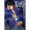 マッシュルーム 1 バーズコミックス 小池 ノクト 本 通販 Amazon