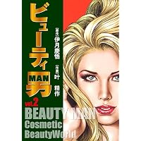 Amazon.co.jp: マギー's犬Jr. 2（特典美麗イラスト付） eBook : 小池