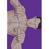ジェラシー［コミックス版］（３）【電子限定おまけ付き】 四代目・大和辰之 (ディアプラス・コミックス)