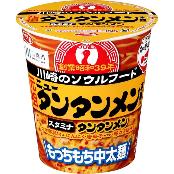 Amazon.co.jp: サンヨー食品 元祖ニュータンタンメン本舗監修