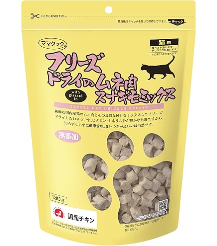 Amazon.co.jp: ママクック フリーズドライのムネ肉 レバーミックス 猫