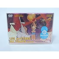 Amazon.co.jp: Fantastic Planet DVD : ルネ・ラルー: DVD