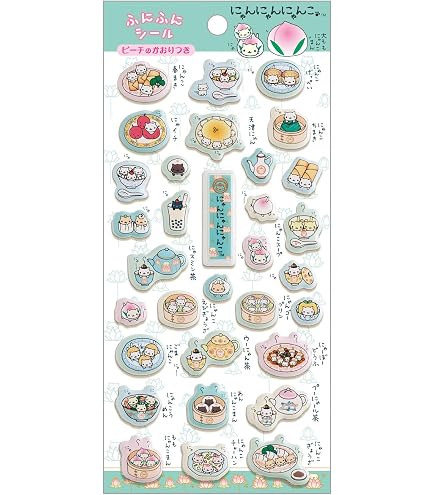 Amazon.co.jp: サンエックス にゃんにゃんにゃんこ もっと!ふにふに