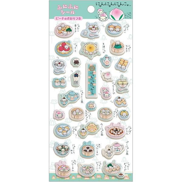 Amazon.co.jp: にゃんにゃんにゃんこ にゃんこ温泉のまき : なかじま