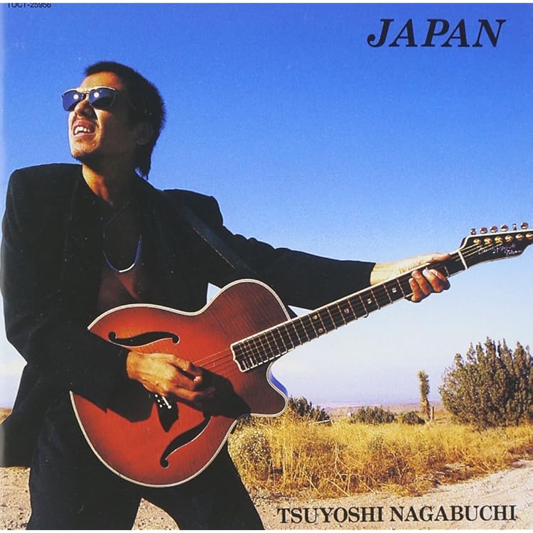 長渕剛　CDアルバム 24bit リマスタリングシリーズ 全15枚 Amazon.co.jp: LICENSE (24bit リマスタリングシリーズ