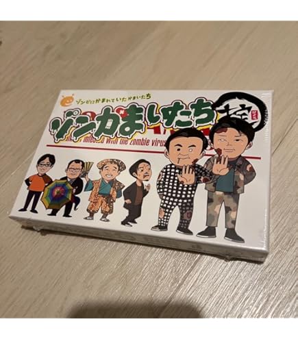Amazon.co.jp: ボードゲーム ゾン噛ま PARTY!! ～ゾンビにかまれて