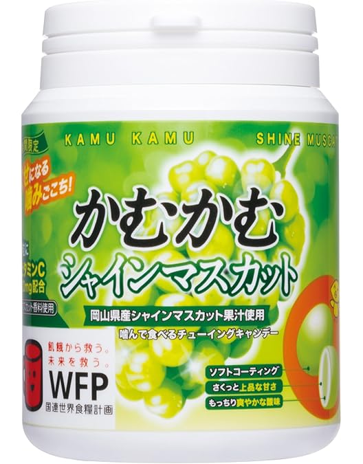 Amazon.co.jp: かむかむレモン セット ボトル 120g (レモン・シャイン