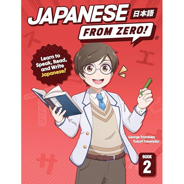 Amazon | Japanese From Zero! 5: Continue Mastering the Japanese