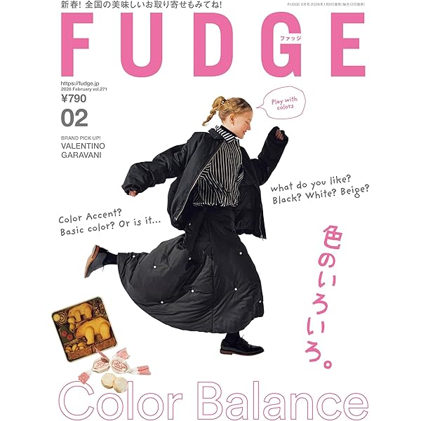 FUDGE 11号 & men's FUDGE 12号　魔女の宅急便 FUDGE -ファッジ- 2022年 11月号 北欧 特集／アニメーション映画