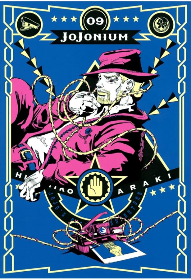 ジョジョの奇妙な冒険 [函装版] JOJONIUM 17 (愛蔵版コミックス