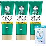 【医薬部外品】メンソレータム 薬用ハンドベール うるおいさらっとジェル 70g×3個セット +極潤サシェット付