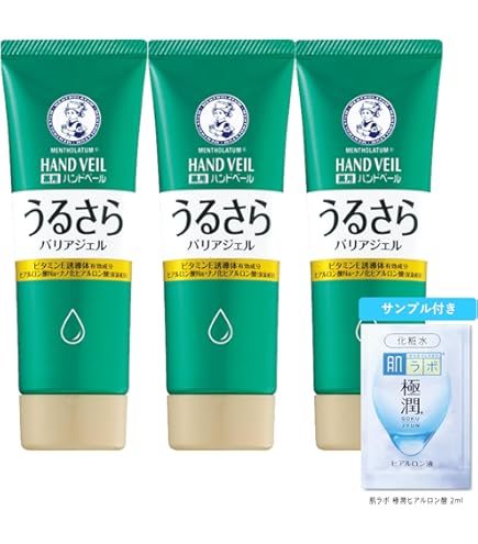 Amazon.co.jp: メンソレータム 薬用ハンドベール 手荒れキメ整う