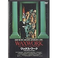 Amazon.co.jp: ワックス・ワーク-アンレイテッド・バージョン- [DVD