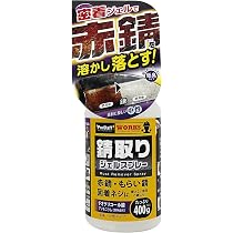 Amazon.co.jp: プロスタッフ 錆取りジェルスプレー 400ml WORKS 密着