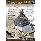 【ファセット】ペーパークラフト日本名城シリーズ1/300 復元 安土城