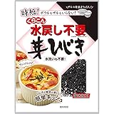 くらこん 水戻し不要芽ひじき 21g ×4個