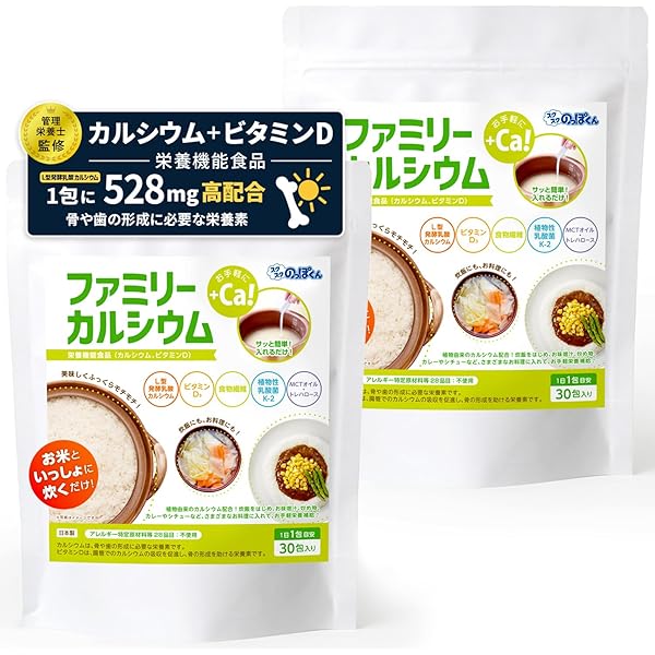 Amazon.co.jp: 炊飯 カルシウム 混ぜるだけ ファミリーカルシウム 1袋
