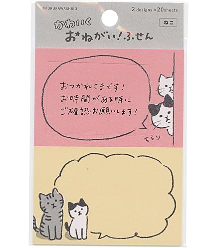Amazon.co.jp: サンスター文具(Sun-Star Stationery) ねこに転生