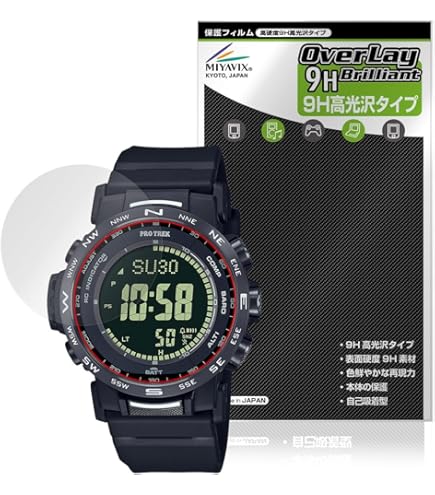 Amazon.co.jp: PDA工房 PRO TREK PRW-35 / PRW-35Y 対応 9H高