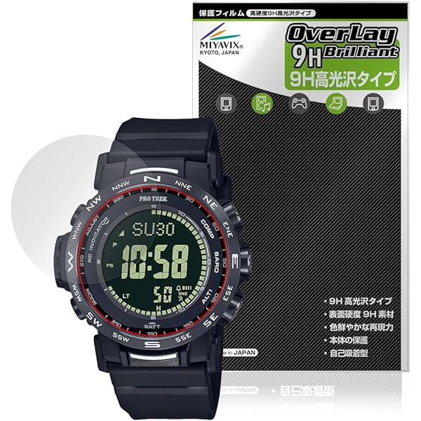プロトレック PRO TREK PRW-35-1AJF ブラック 保護フィルム付 プロトレック クライマーライン デジタルモデル PRW-35-1AJF メンズ