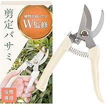 Amazon | Henckels ヘンケルス 「 トレンド 園芸ばさみ 」 剪定 鋏