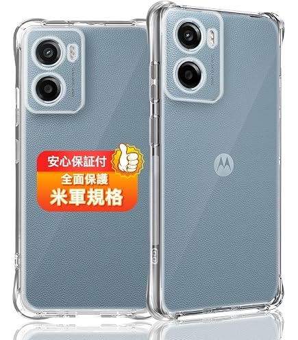 Amazon.co.jp: Moto G05 フィルム+ Moto G05 ケース【1枚ガラス