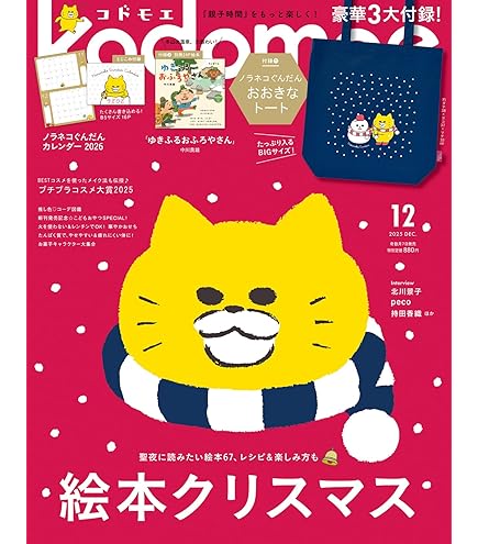 Amazon.co.jp: Noraneko-Gunn Trading Charm (10th Noraneko Gundan