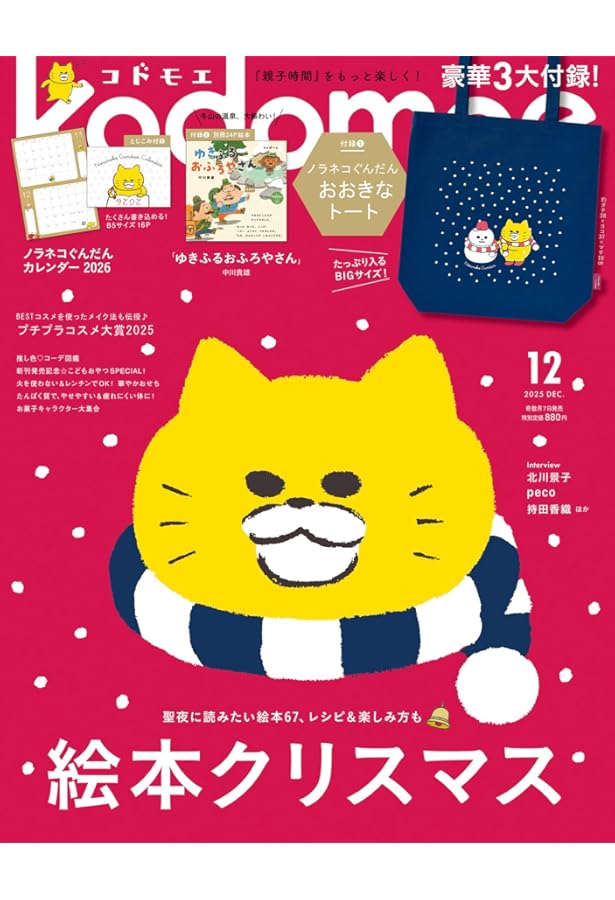 Amazon.co.jp: がんばれワンワンちゃん 2 (ジェッツコミックス) : 工藤