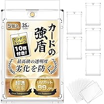 傷移しの鞘 RRR 3枚 Amazon.co.jp: SOMOTO マグネットローダー カードローダー