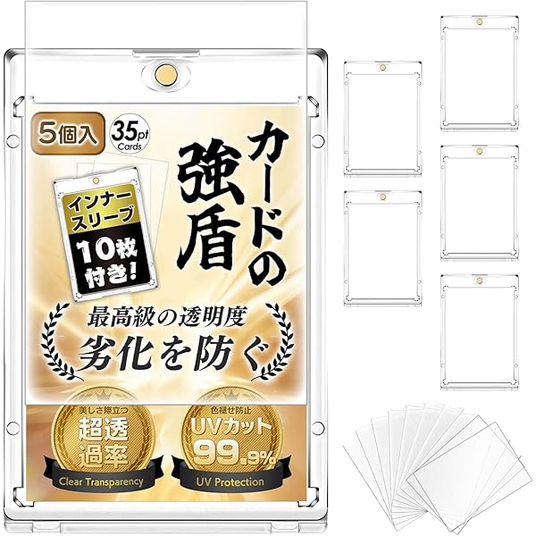 あきら　アクリル製　ボックスローダー 19個セット　UVカット 受注生産】厚み5mm UVカットアクリル製ボックスローダー
