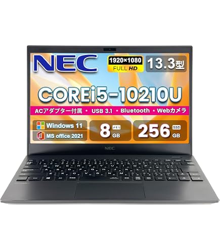 Amazon.co.jp: 【整備済み品】NEC 中古 ノートパソコン VersaPro