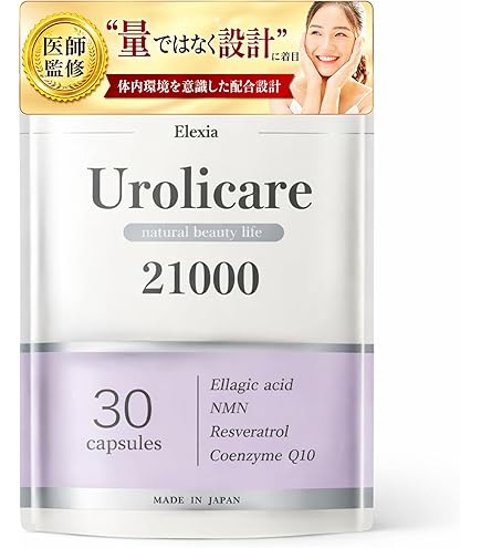 B-UPサプリ Amazon | 3袋セット B-UP プエラリア ミリフィカ サプリメント 合計