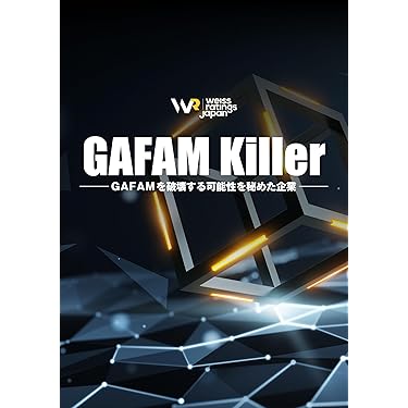 Amazon.co.jp 最新リリース: 一般・投資読み物 の新着ランキング