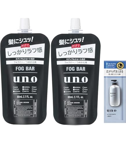 Amazon | uno(ウーノ) フォグバー (しっかりデザイン) 詰め替え用