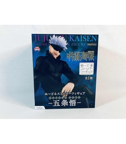 【新品未開封】呪術廻戦　懐玉・玉折　ちょこのせプレミアムフィギュア　伏黒甚爾 呪術廻戦 懐玉・玉折 ちょこのせ プレミアムフィギュア“伏黒甚爾