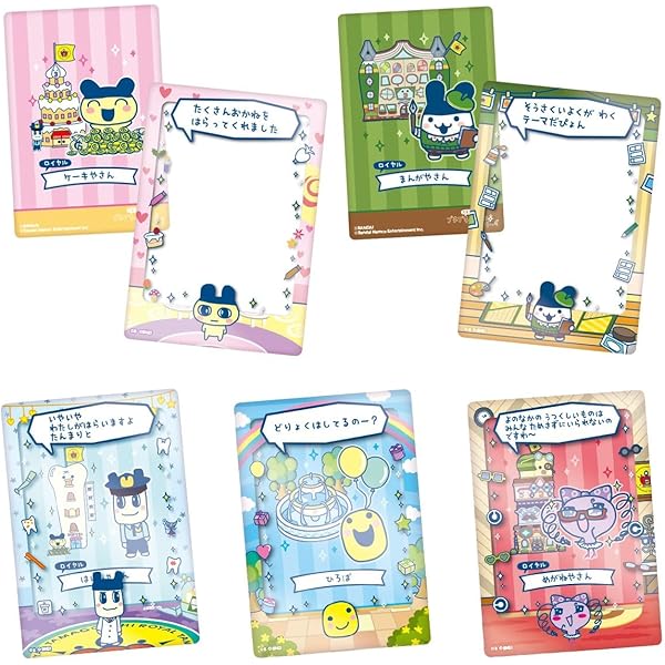 Amazon.co.jp: バンダイ(BANDAI) BATTLE OF TOKYO 缶バッジチョコ