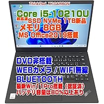 【美品】ThinkPad 10世代corei5/8GB/256GB1週間保証⑥ Amazon.co.jp: 【整備済み品】ThinkPad X1 carbon i5第10世代